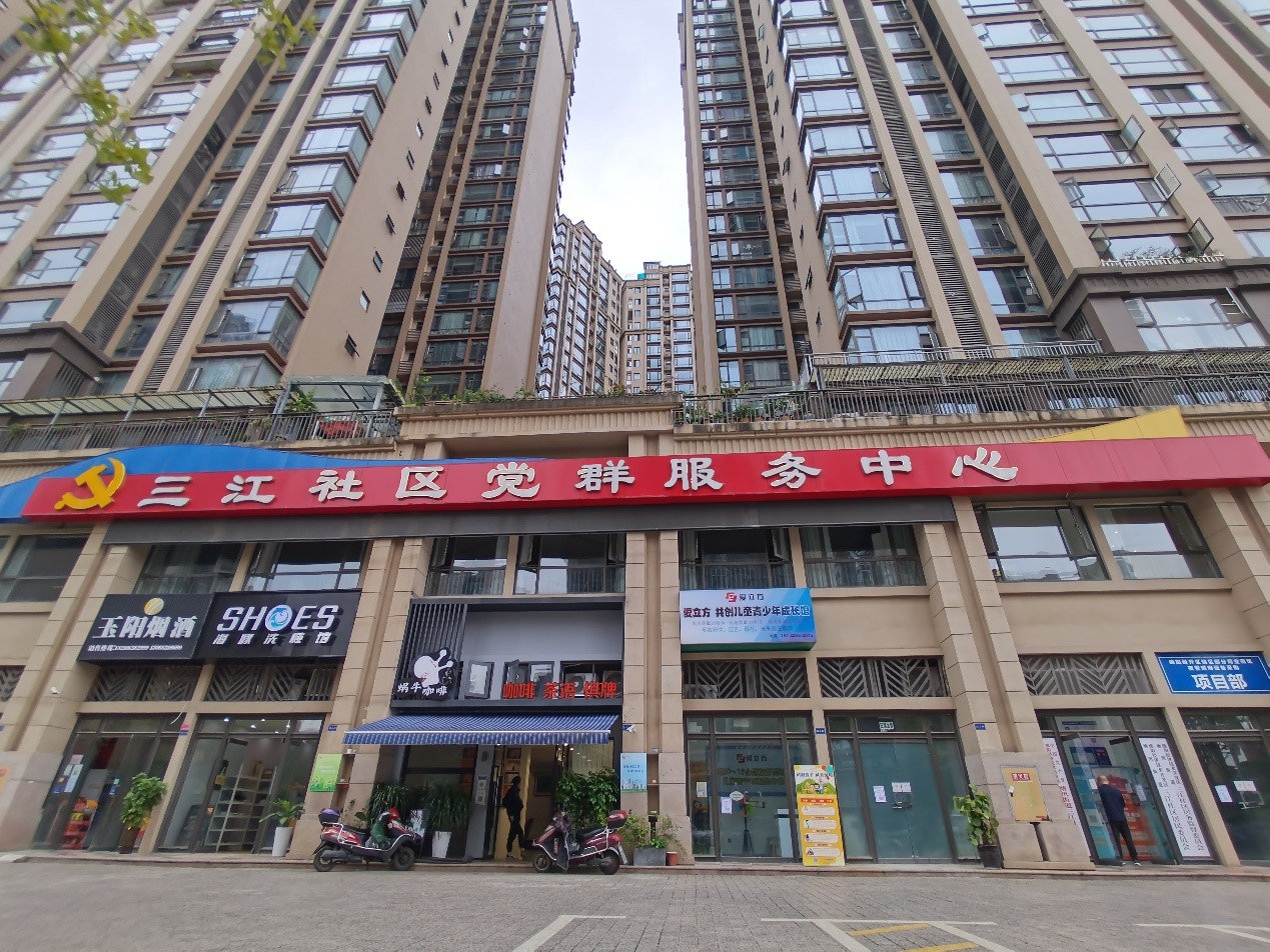 切實(shí)擔當社會(huì )責任 為市民提供便捷服務(wù)(圖1)